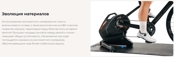 Изображение товара Велосипедный станок Magene T600 / MAGT600