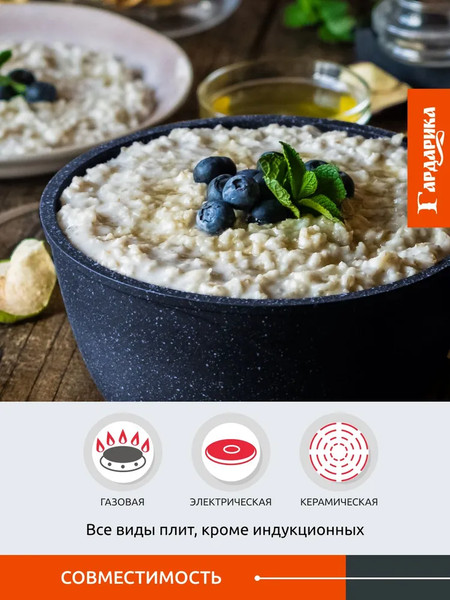 Изображение товара Ковш Гардарика 1616-14-10