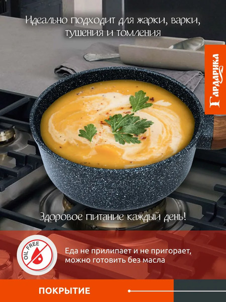 Изображение товара Ковш Гардарика 1616-14-10