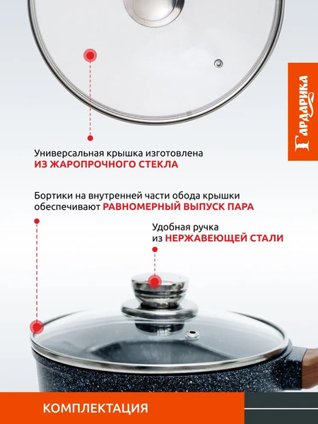 Изображение товара Ковш Гардарика 1616-14-10