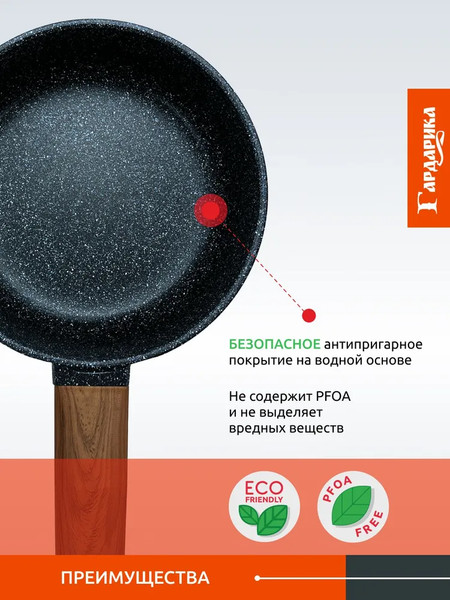 Изображение товара Ковш Гардарика 1616-14-10