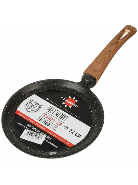 Изображение товара Блинная сковорода Гардарика 0822-18