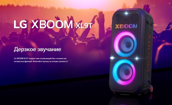 Изображение товара Минисистема LG XL9T