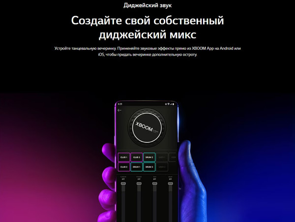 Изображение товара Минисистема LG XL9T