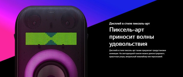 Изображение товара Минисистема LG XL9T