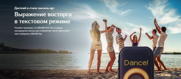 Изображение товара Минисистема LG XL9T