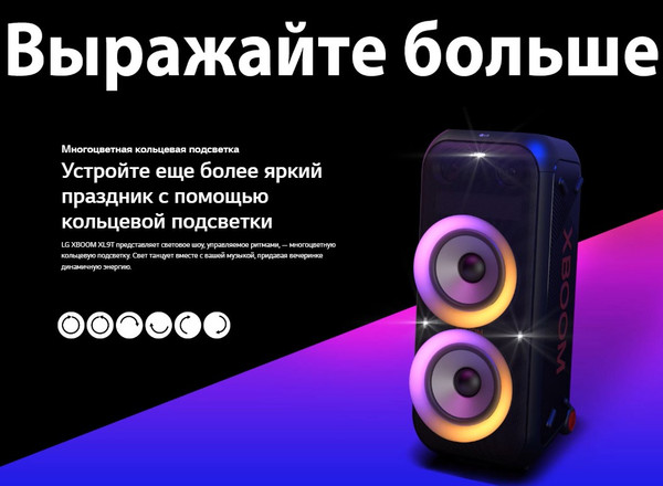 Изображение товара Минисистема LG XL9T