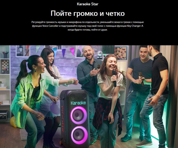 Изображение товара Минисистема LG XL9T