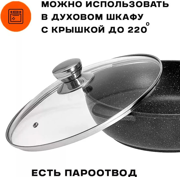 Изображение товара Жаровня Гардарика 1828-04-10