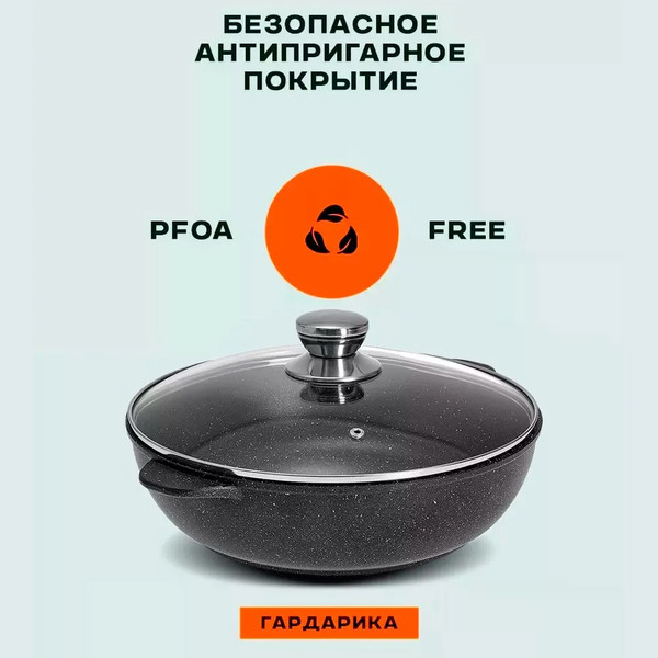Изображение товара Жаровня Гардарика 1828-04-10
