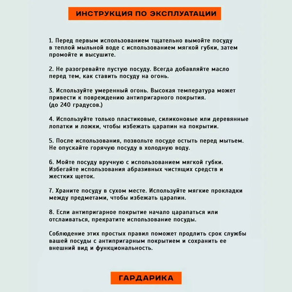 Изображение товара Жаровня Гардарика 1828-04-10
