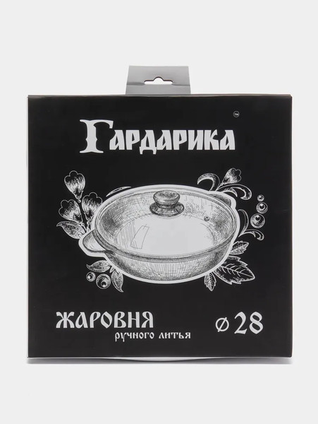 Изображение товара Жаровня Гардарика 1828-07-10