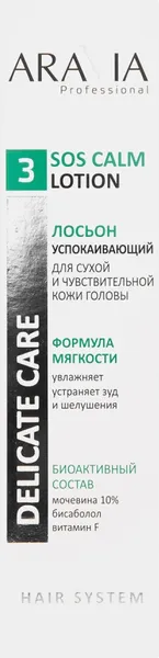 Изображение товара Лосьон для волос Aravia ProfessionalУспокаивающий для чувствительной и сухой кожи головы (150мл)