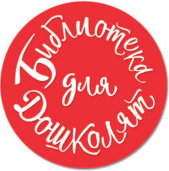 Изображение товара Книга АСТ Как Цыпленок голос искал. Сказки для маленьких, твердая обложка (Карганова Екатерина)