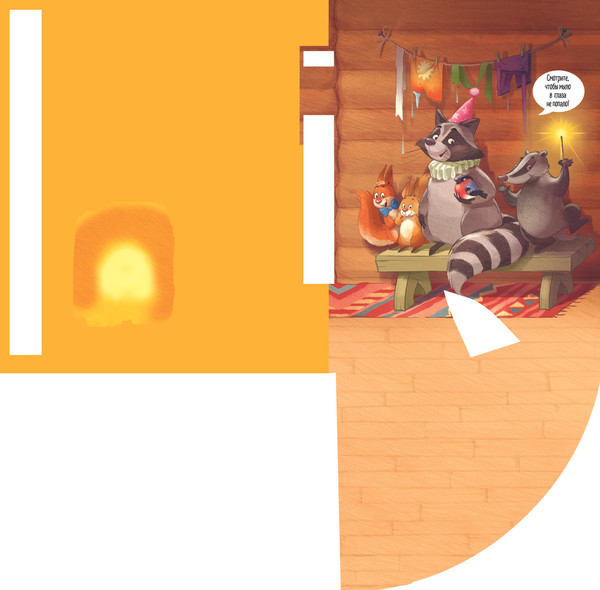 Изображение товара Развивающая книга АСТ Когда зажигаются елки, твердая обложка (Сутеев Владимир)