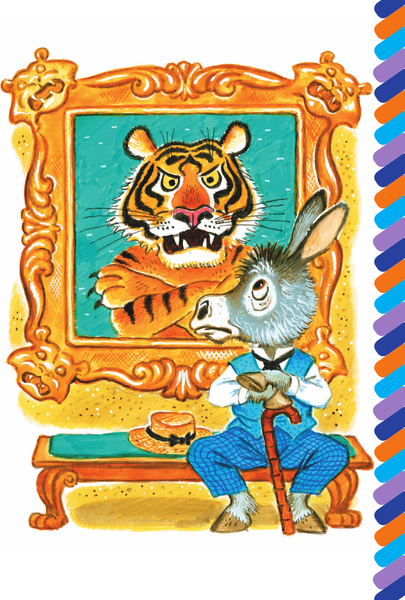 Изображение товара Развивающая книга АСТ Короткие сказки, мягкая обложка (Михалков Сергей)