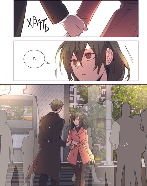 Изображение товара Манхва АСТ Лериана, невеста герцога по контракту. Том 9 (Мильчха, Корэ 9785171624873)