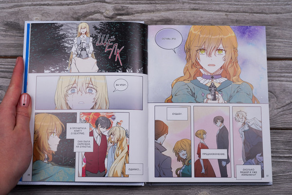 Изображение товара Манхва АСТ Лериана, невеста герцога по контракту. Том 9 (Мильчха, Корэ 9785171624873)