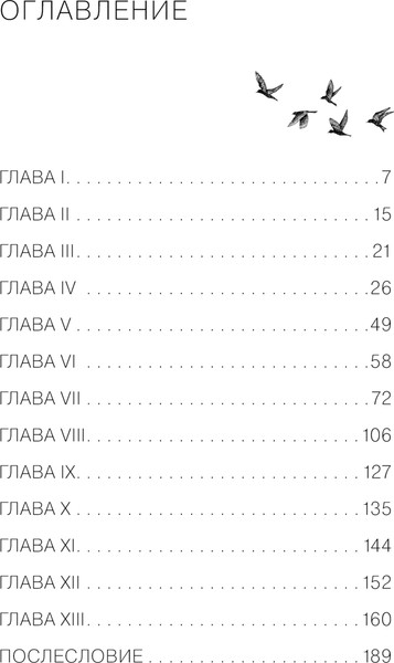 Изображение товара Книга Эксмо Миллионер и монах, твердая обложка (Хермсен Джулиан)