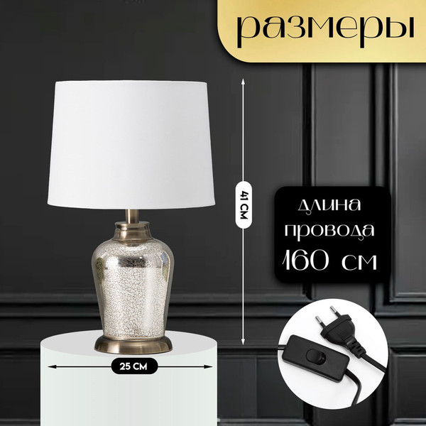 Изображение товара Прикроватная лампа Risalux Брук 10338313 (бронза)