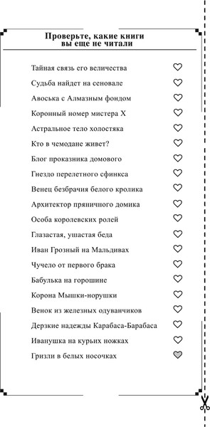Изображение товара Книга Эксмо Гризли в белых носочках,  мягкая обложка (Донцова Дарья)