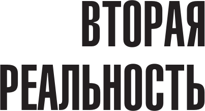 Изображение товара Книга АСТ Оглянуться назад, твердая обложка (Демидова Алла)