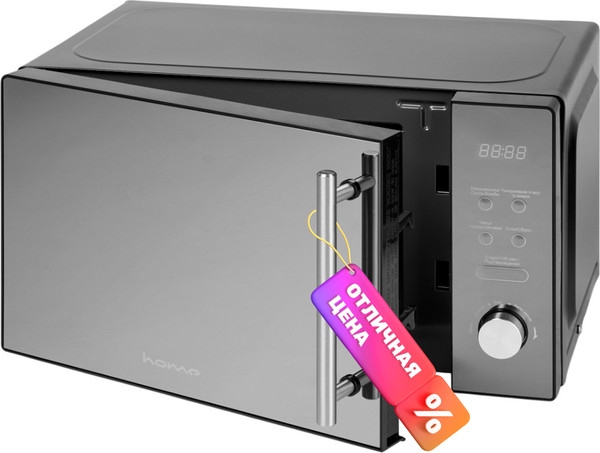 Микроволновая печь HOME HDG207BB