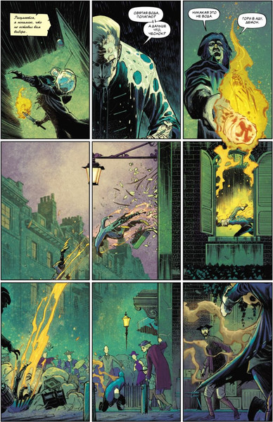 Изображение товара Комикс Комильфо Эти дикие берега, мягкая обложка (Ви Рам)