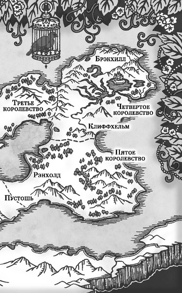 Изображение товара Книга FreeDom Золото, твердая обложка (Кеннеди Рейвен)