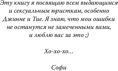 Изображение товара Книга FreeDom Разрушенная клятва, твердая обложка  (Ларк Софи)