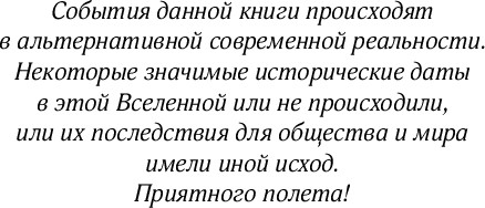 Изображение товара Книга Like Book Бессмертные Вороны, твердая обложка (Сид Лера)