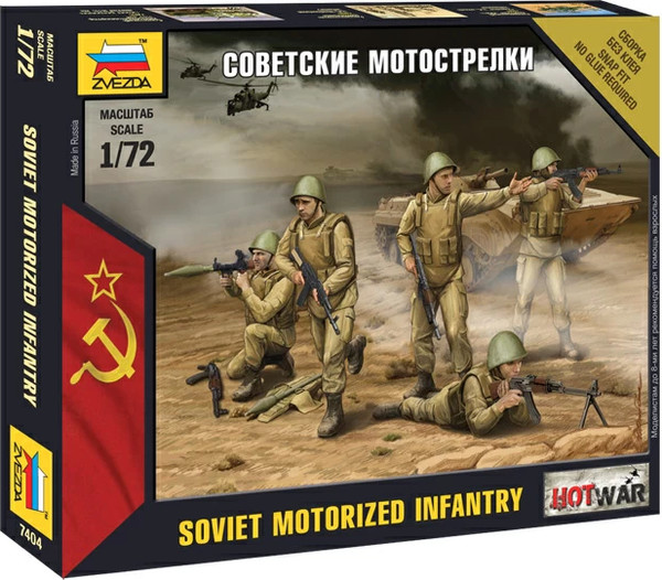 Изображение товара Сборная модель Звезда Советские мотострелки / 7404
