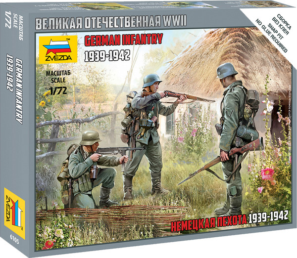 Изображение товара Сборная модель Звезда Немецкая пехота 1939-1942гг / 6105