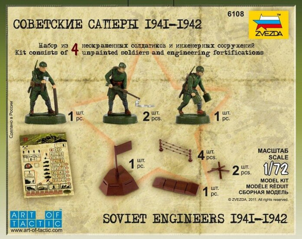 Изображение товара Сборная модель Звезда Советские саперы / 6108