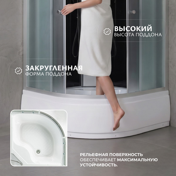 Изображение товара Душевая кабина Saniteco BST-80B (80x80, черный/матовое стекло)