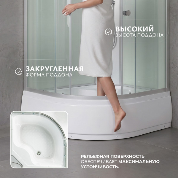 Изображение товара Душевая кабина Saniteco BST-100W (100x100, белый/прозрачное стекло)