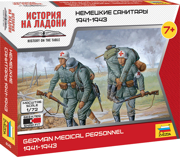 Изображение товара Сборная модель Звезда Немецкие санитары / 6143
