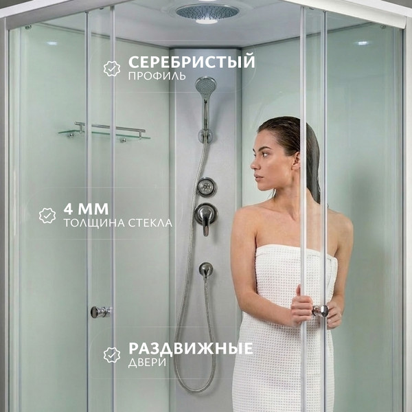 Изображение товара Душевая кабина Saniteco BST-280W (80x80, белый/прозрачное стекло)