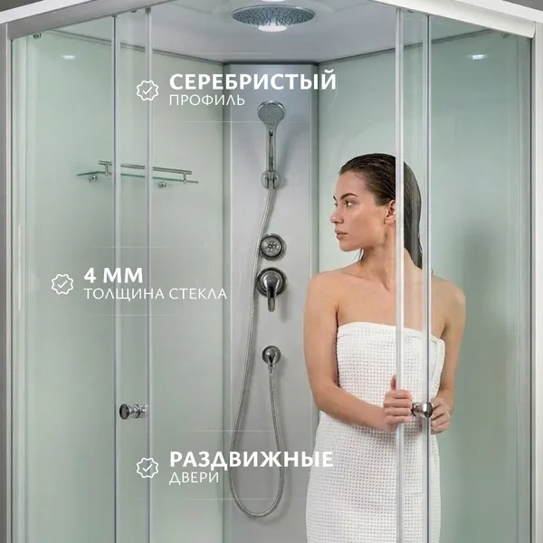 Изображение товара Душевая кабина Saniteco BST-290W (90x90, белый/прозрачное стекло)