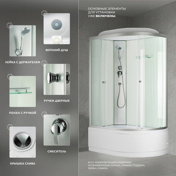 Изображение товара Душевая кабина Saniteco BST-12080WL (120x80, белый/прозрачное стекло)