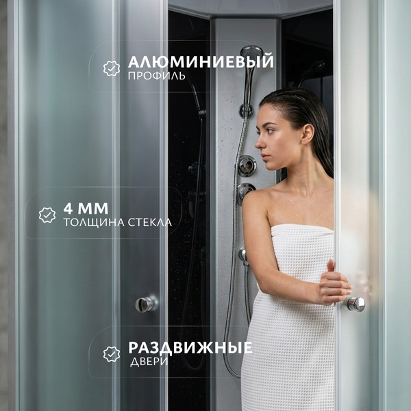 Изображение товара Душевая кабина Saniteco BST-12080BR (120x80, черный/матовое стекло)