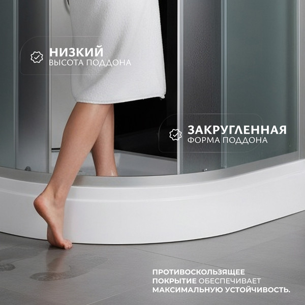 Изображение товара Душевая кабина Saniteco BST-120BL (120x80, черный/матовое стекло)