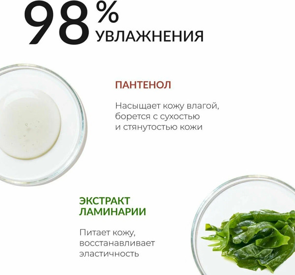 Изображение товара Гель для душа ECOCLARprofi Профессиональный увлажняющий с пантенолом (1л)