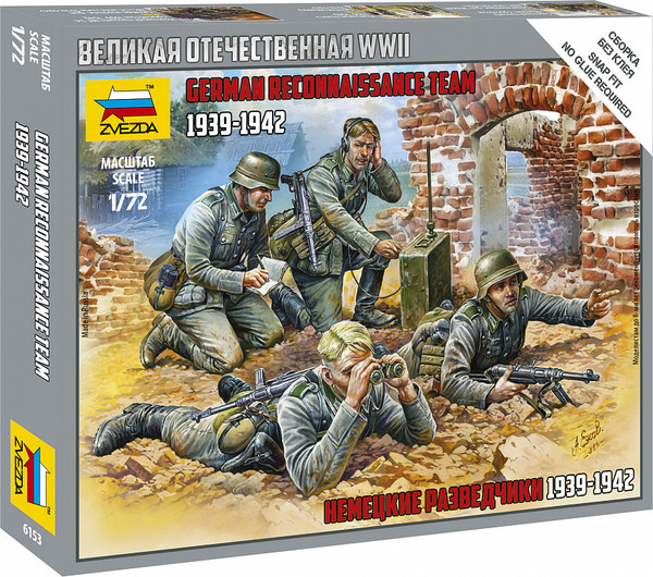 Изображение товара Сборная модель Звезда Немецкие разведчики 1939-42гг / 6153