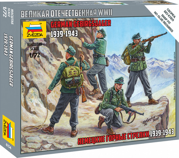 Изображение товара Сборная модель Звезда Немецкие горные стрелки / 6154