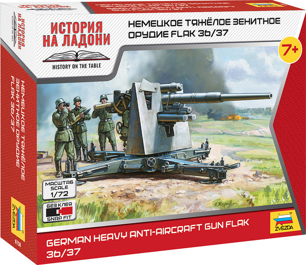 Изображение товара Сборная модель Звезда Немецкое зенитное орудие FLAK-36 с расчетом / 6158