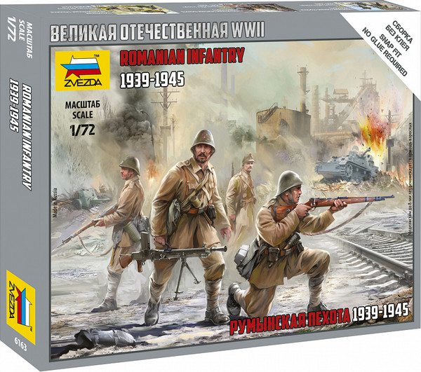 Изображение товара Сборная модель Звезда Румынская пехота 1939-45гг / 6163