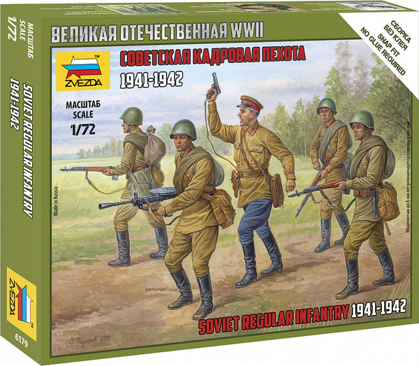Изображение товара Сборная модель Звезда Советская кадровая пехота 1941-1942гг / 6179