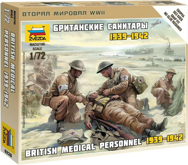 Изображение товара Сборная модель Звезда Британские санитары / 6228