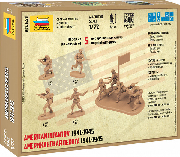 Изображение товара Сборная модель Звезда Американская пехота 1941-1945гг / 6278